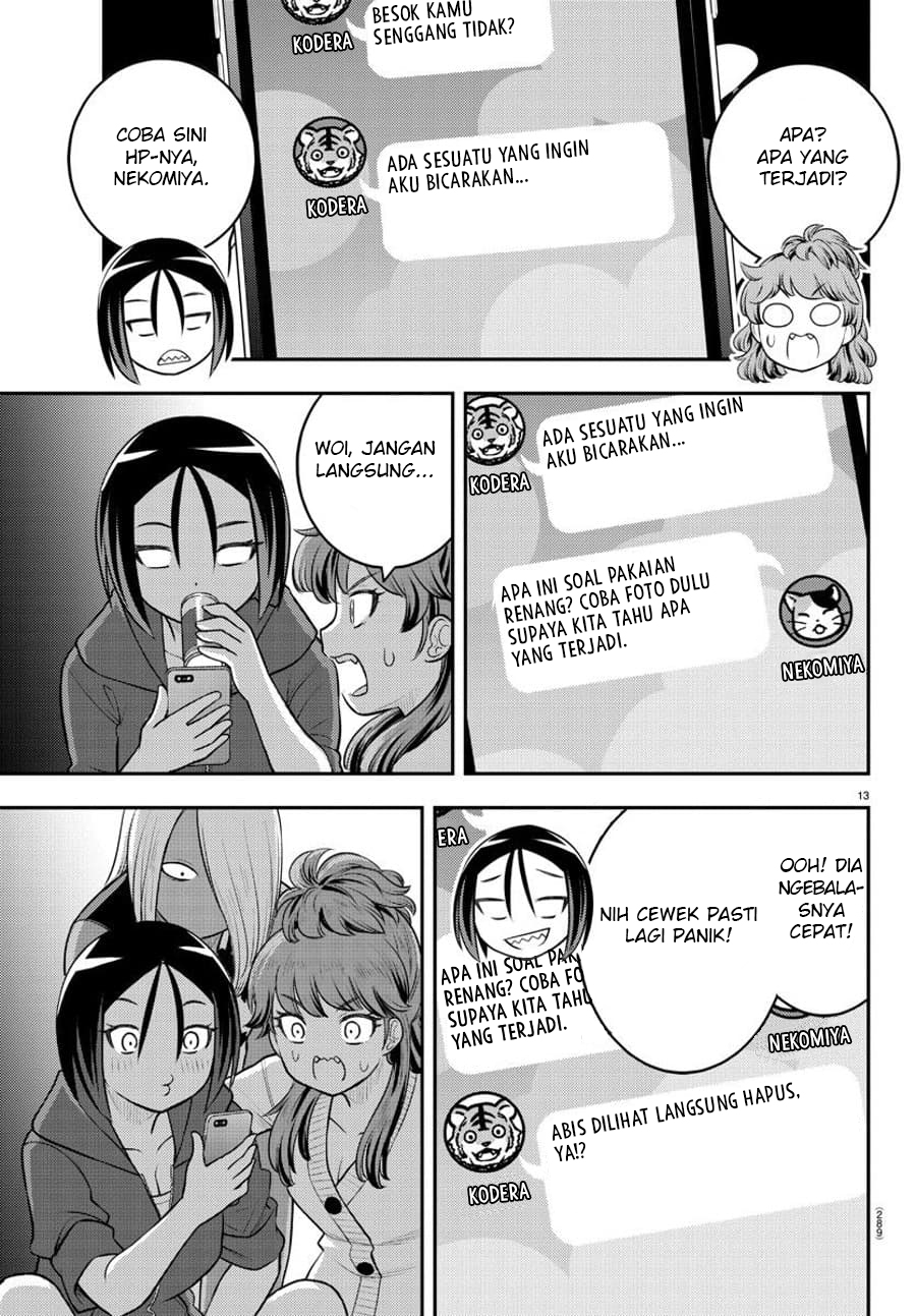 Yankee JK Kuzuhana-chan